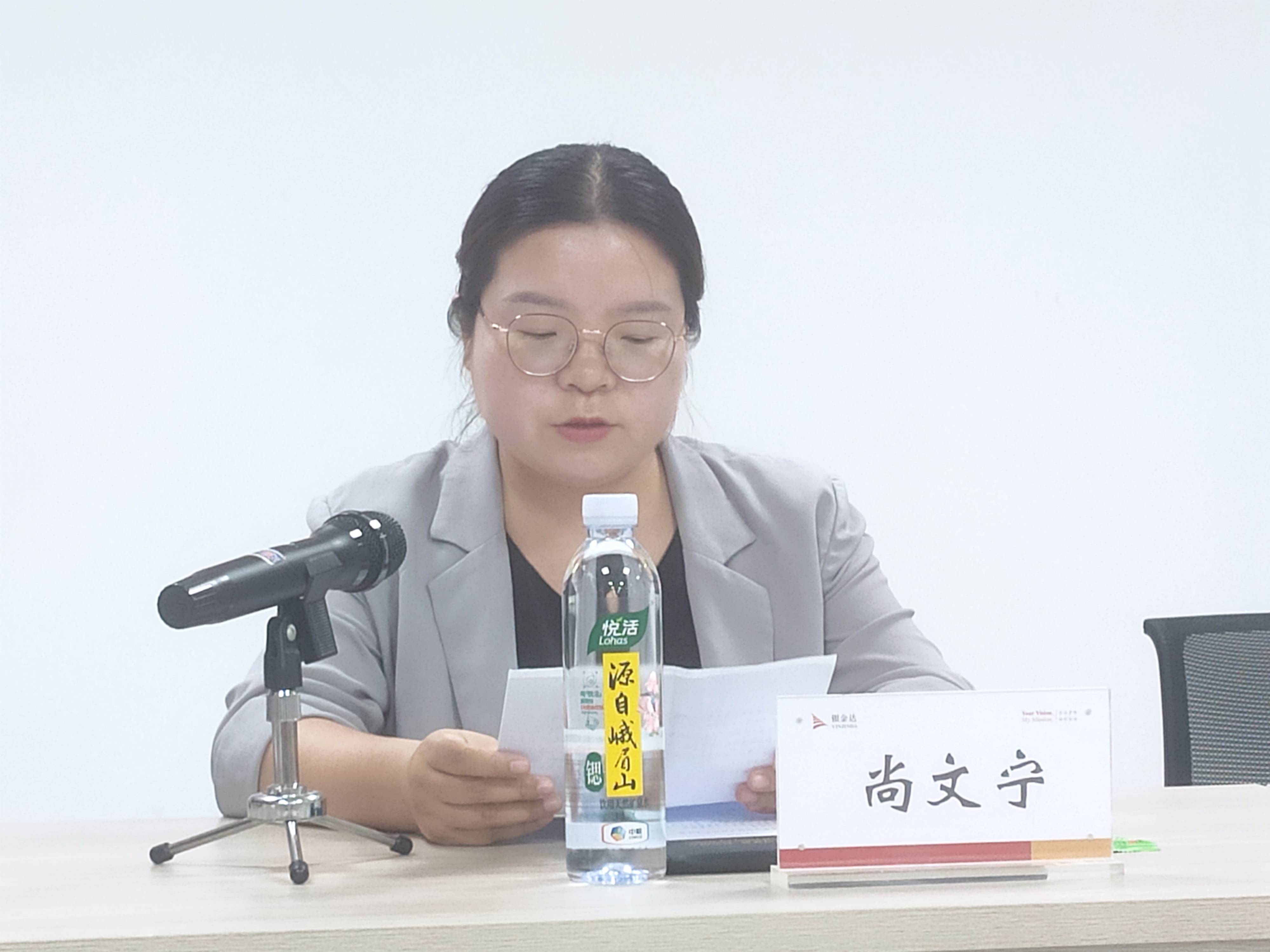 4、衛輝市團委書記尚文寧致辭(1)