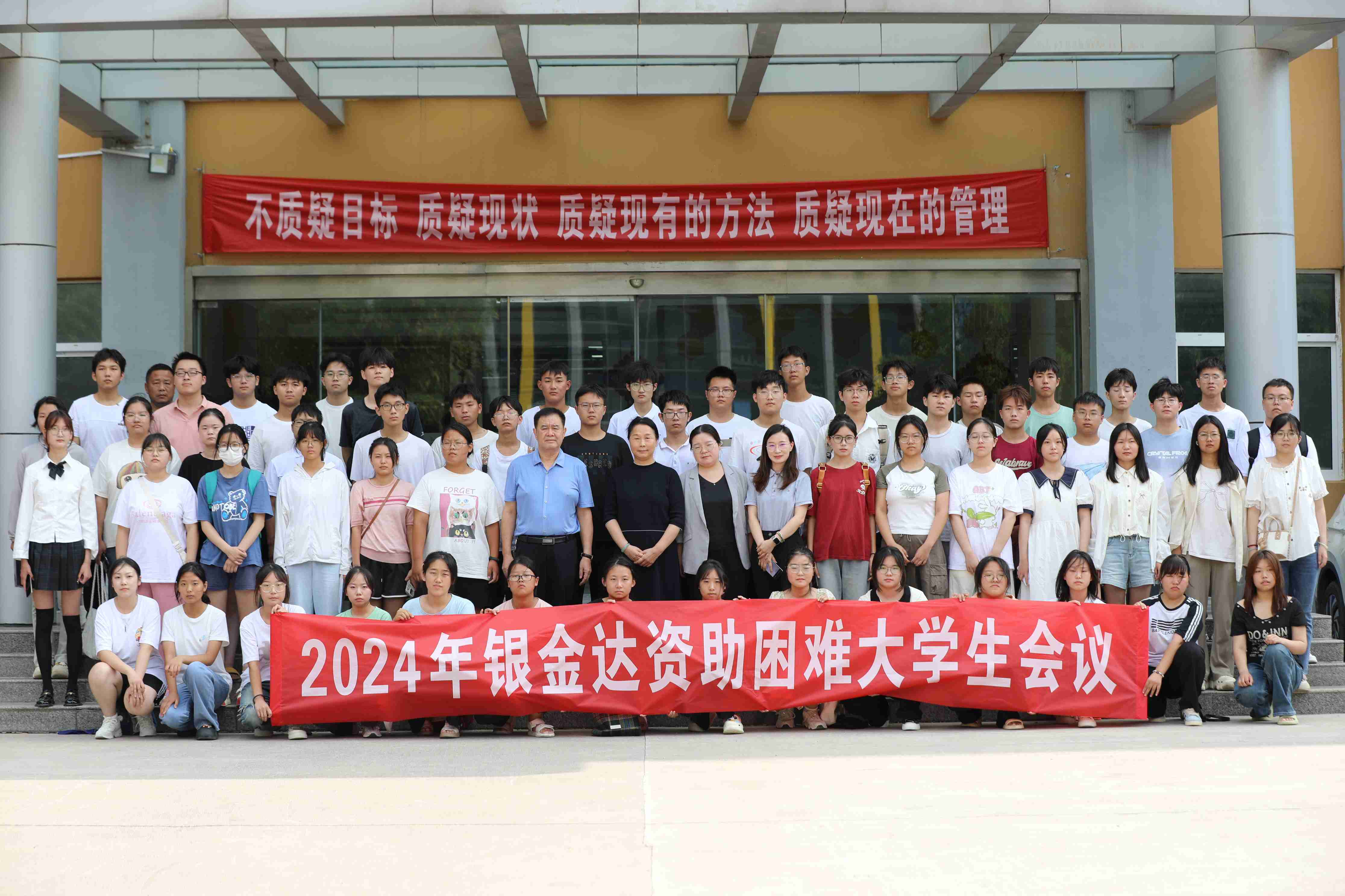 15、領導與大學生合影留念